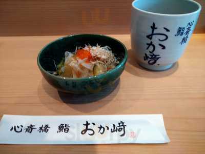 心斎橋 鮨 おか﨑