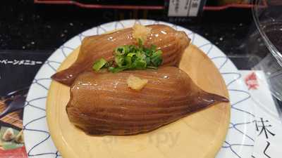 回転寿司 すし丸 三吉店