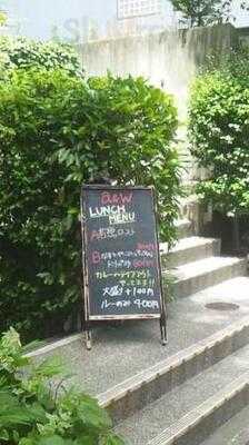 A&w アート&ワイン