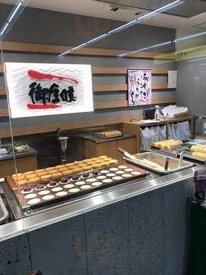 御座候 難波近鉄店