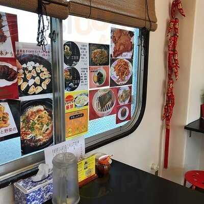 焼小籠包 李記 （りき）