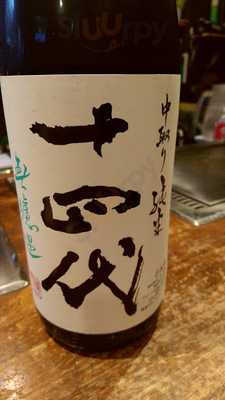 てっぱんもんじゃ ぽよ