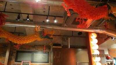 幸福飯店 ロースト