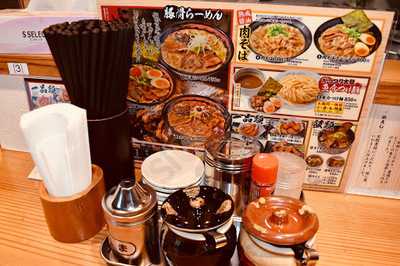 豚骨らーめん王座