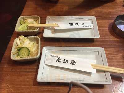 地鶏専門 たか鳥 天王寺店