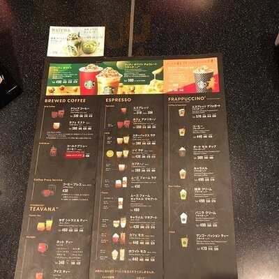 スターバックスコーヒーjr桃谷駅店