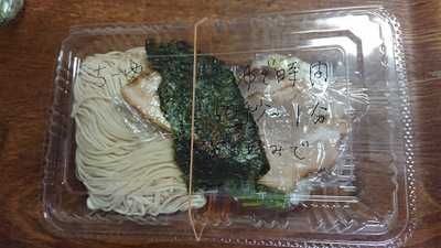 らーめん家 がら