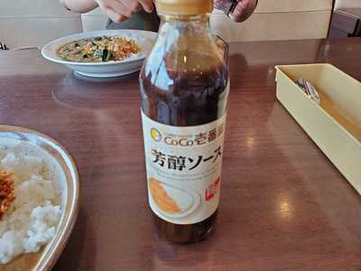 スパイスノート