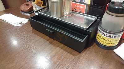 スパイスノート