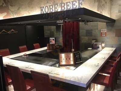 神戸牛 あかぎ屋 心斎橋北店