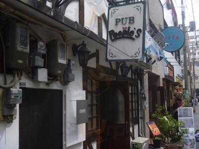 パブ ピープルズ