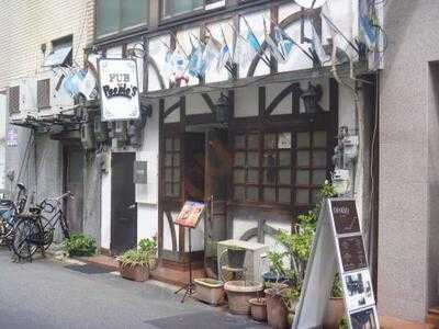 パブ ピープルズ