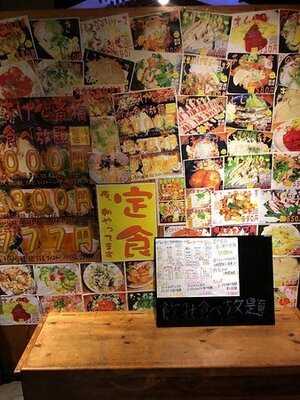 ちびすけ 東心斎橋店