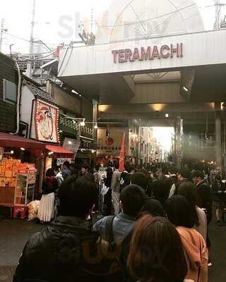 串焼きホルモン 梅しん 六角店