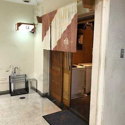 魚と鶏の力 居酒屋 雄