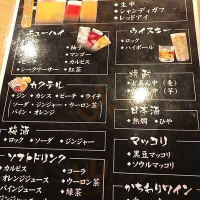 魚と鶏の力 居酒屋 雄