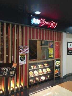 たかばし Bivi二条店