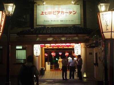 上七軒ビアガーデン
