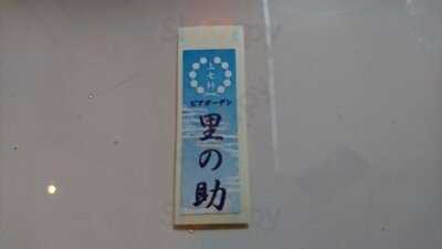 上七軒ビアガーデン