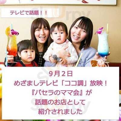 パセラリゾーツなんば道頓堀店