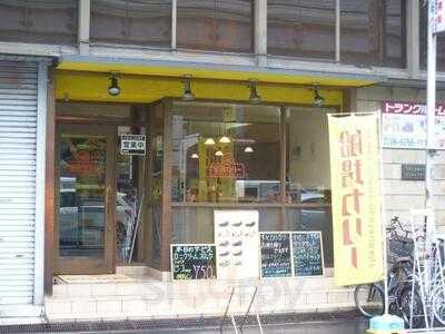 船場カリー 京町堀店