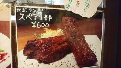 Grill＆wine Cream Kitchen