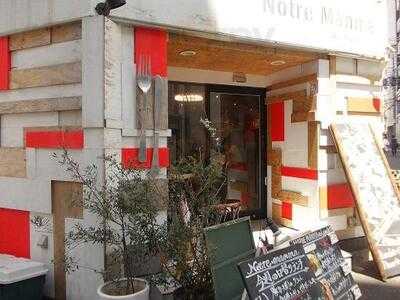 ノートルマンマ