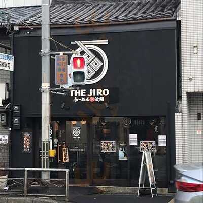 中野屋らーめん The Jiro 今出川店