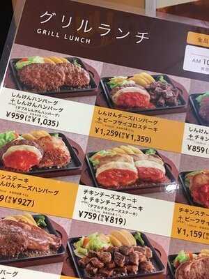 ジョイフル 京都伏見店