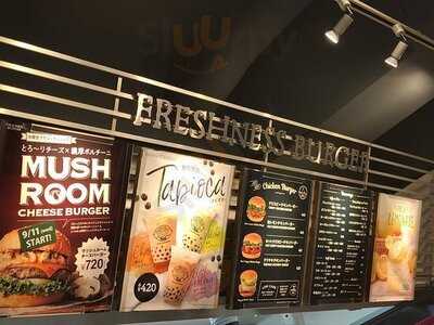 フレッシュネスバーガー 船場店