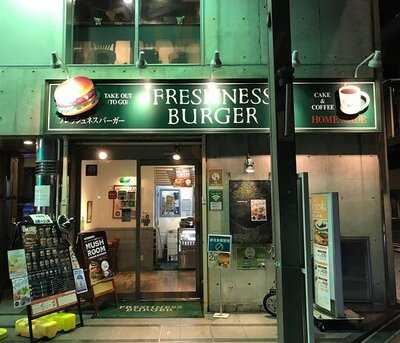 フレッシュネスバーガー 船場店