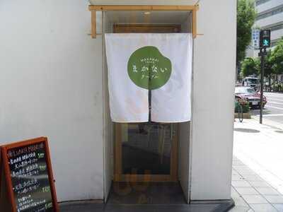 まかないテーブル