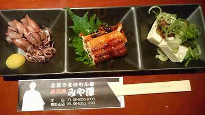 炭火焼 みや澤 東野田店