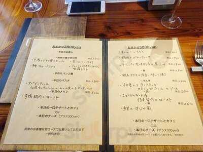 オステリア カヴァタッピ