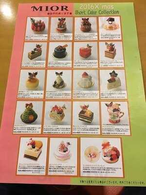 茶茶  ミオール 天王寺ミオ店