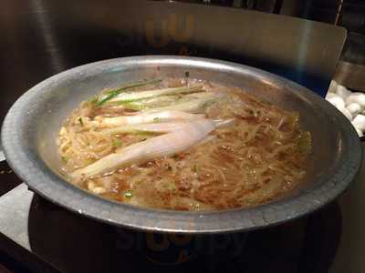 ソウル トゥ ソウル