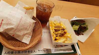 モスバーガー 谷町二丁目店