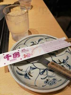 千房 心斎橋支店