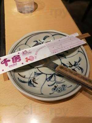 千房 心斎橋支店