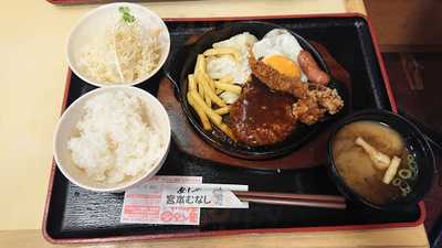 宮本むなし 地下鉄花園町駅前