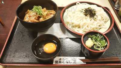 宮本むなし 地下鉄花園町駅前