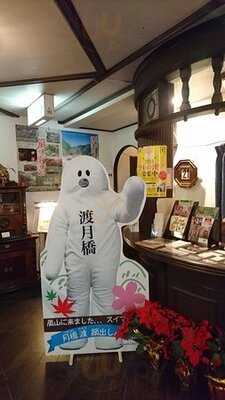 京都嵐山オルゴール博物館レストラン赤い靴