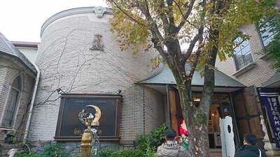 京都嵐山オルゴール博物館レストラン赤い靴