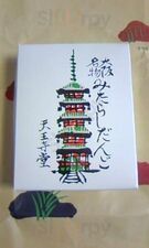 甘党まえだoap店