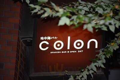 地中海バルcolon