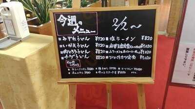 中央電気倶楽部 喫茶室