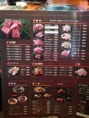 焼肉特急 長吉長原店