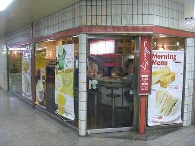 ハーティ 梅田店