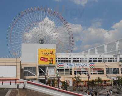 マザームーンカフェ 天保山店