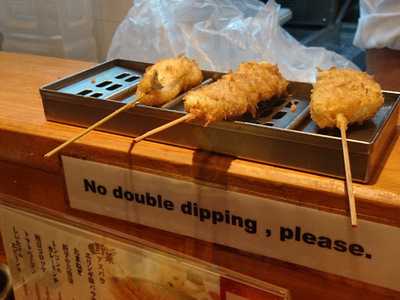 串かつ 活 天保山マーケットプレース店